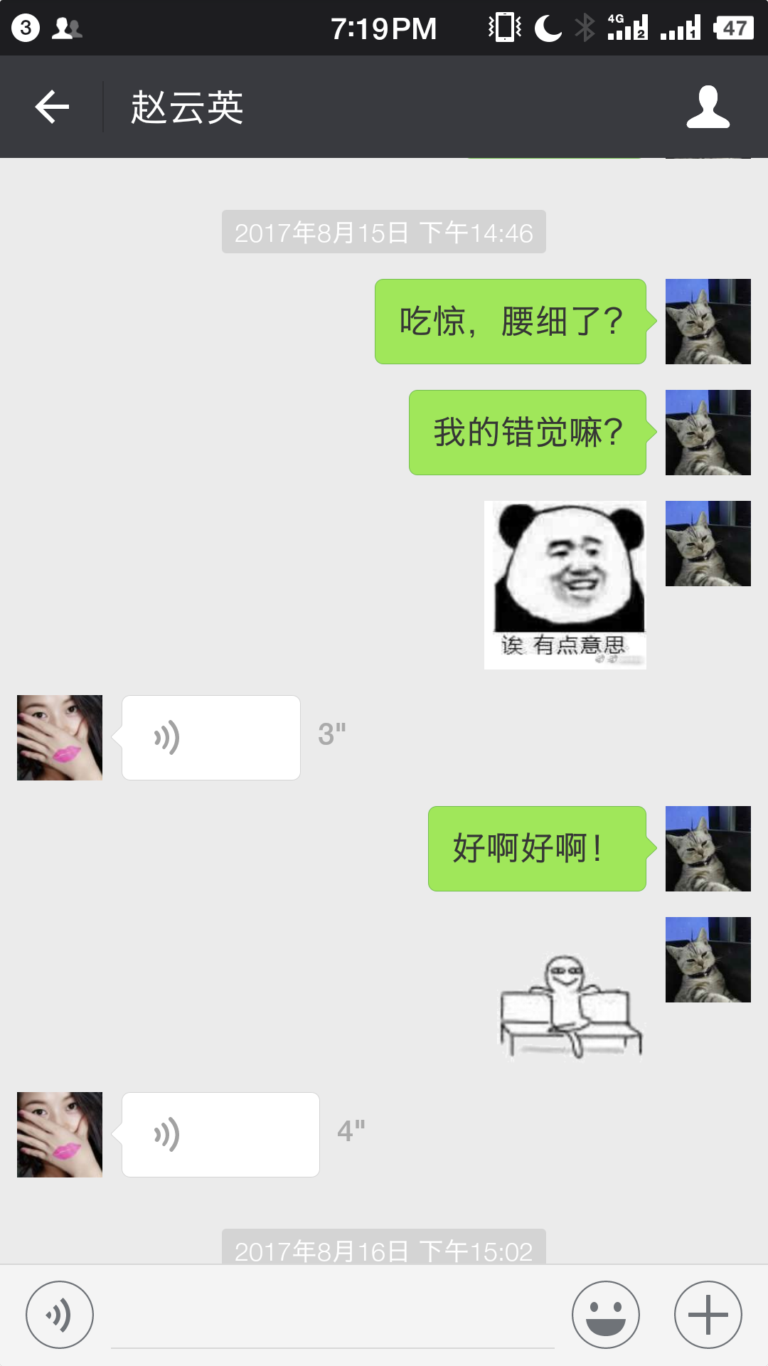 Screenshot_2018-01-04-19-19-57-447_微信