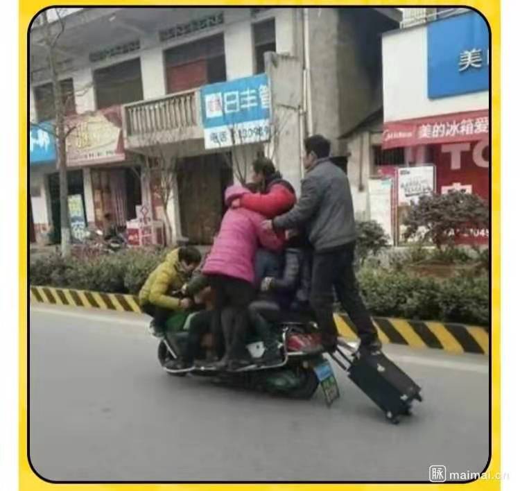能跑就行