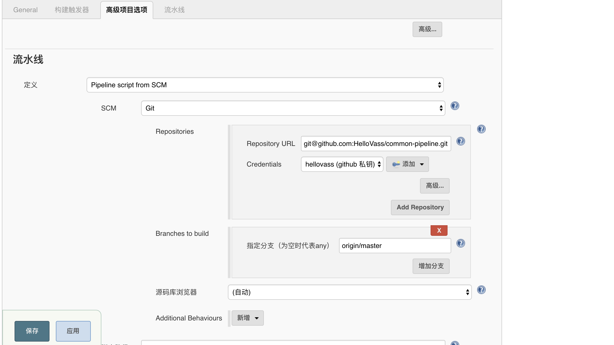 pipeline script from SCM