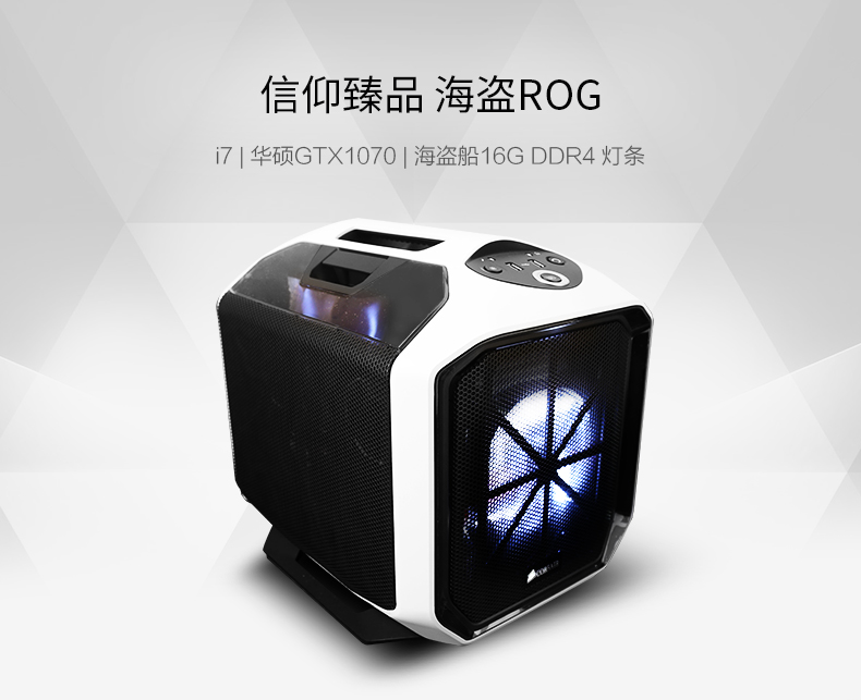 第一台 itx 主机